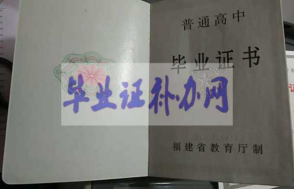 沒有高中畢業證國外留學可以考公務員嗎？